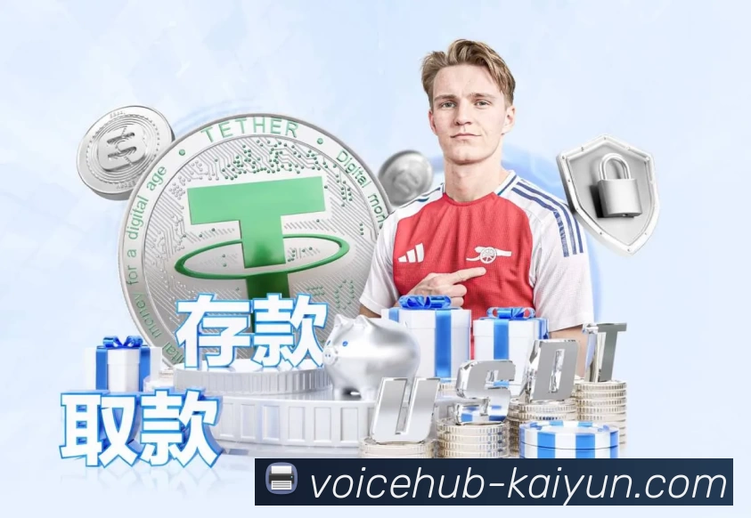 体育赛事直播与数据服务平台