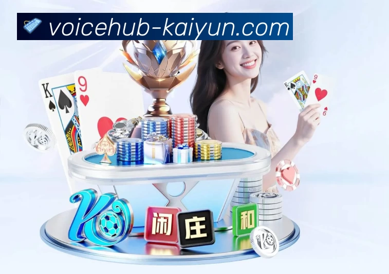 体育平台欢迎图